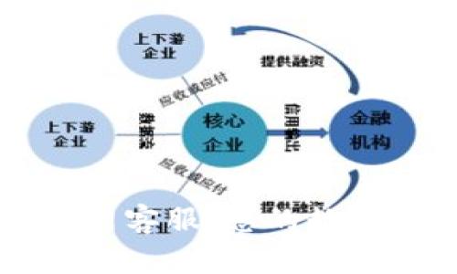 TP钱包波场官网客服：您的数字资产安全助手