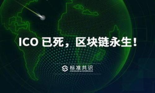    TP钱包使用薄饼卖币的详细指南  / 

 guanjianci  TP钱包, 薄饼, 卖币, 数字货币  /guanjianci 

随着数字货币的快速发展和广泛应用，越来越多的人开始接触和使用各种数字货币钱包。TP钱包作为一种便捷的数字货币管理工具，受到了广泛的欢迎。而薄饼（PancakeSwap）作为一个去中心化的交易平台，也为用户提供了丰富的交易选择。本文将详细介绍如何通过TP钱包使用薄饼卖币的方法，以及在这个过程中可能会遇到的相关问题。

一、TP钱包的基本功能
TP钱包是一款支持多种主流数字货币的移动端钱包，用户可以通过它进行数字货币的存储、转账、兑换等操作。TP钱包具有以下几个基本功能：
ul
listrong安全性：/strongTP钱包采用多重加密技术，保障用户资产的安全。/li
listrong易用性：/strong界面简洁直观，操作流程简单，即使是初学者也能快速上手。/li
listrong多链支持：/strong支持以太坊、BSC等多种区块链，方便用户进行跨链交易。/li
listrong去中心化交易所接入：/strong用户可以直接通过TP钱包访问去中心化交易所，如薄饼等。/li
/ul

二、薄饼交易平台简介
薄饼是基于Binance Smart Chain（BSC）开发的去中心化交易平台，用户可以在该平台上进行数字货币的交换、流动性挖矿等活动。薄饼的主要特点包括：
ul
listrong低交易费用：/strong由于BSC的高效性，薄饼上的交易费用相对较低，适合小额交易。/li
listrong流动性池：/strong用户可以通过提供流动性来获得收益，增加了资金的利用效率。/li
listrong去中心化：/strong薄饼不依赖于中心化的交易所，减少了交易中的风险。/li
/ul

三、如何通过TP钱包使用薄饼卖币
以下是通过TP钱包使用薄饼卖币的具体步骤：

h41. 下载并安装TP钱包/h4
首先，用户需要在手机应用商店中搜索并下载TP钱包应用。安装完成后，打开TP钱包，按照提示进行注册和创建钱包，务必将助记词妥善保管，以保障数字资产的安全。

h42. 充值数字货币到TP钱包/h4
在TP钱包中，用户可以通过“充值”功能将自己的数字货币转入钱包中。在选择充值的数字货币时，确保已选择薄饼平台所支持的代币，如BEP-20代币等。复制接收地址，通过其他交易所或者钱包将代币转入此地址。

h43. 访问薄饼平台/h4
在TP钱包中，找到DApp浏览器，搜索薄饼（PancakeSwap），点击进入该平台。在薄饼平台上，用户可以查看当前市场行情、新品种、流动性池等信息。

h44. 选择要卖出的代币/h4
在薄饼平台首页，选择“交换”功能，用户需要选择要出售的代币类型，以及希望兑换成的代币类型。确保代币的流动性充足，以免影响交易效率。

h45. 输入交易数量并确认交易/h4
输入欲出售代币的数量，系统会自动计算出可兑换的总金额。在确认无误后，用户可以点击“交换”按钮并在TP钱包中确认交易。请注意，不同代币之间的兑换比例会不断变化，用户需要及时决策。

h46. 查看交易状态/h4
完成交易后，用户可以在TP钱包中查看交易记录，以确保交易成功。同时，建议在第一时间检查兑换后代币的到账情况。

四、使用薄饼卖币的注意事项
在通过薄饼交易时，用户需要注意以下几点：
ul
listrong确保钱包安全：/strong保护好自己的私钥和助记词，避免将其泄露给他人，以防资产被盗。/li
listrong了解交易费用：/strong薄饼与区块链网络的交易费用会实时变化，用户需在交易前充分了解费用情况，以免支付过高的交易费用。/li
listrong注意交易时间：/strong由于网络拥堵，交易确认时间可能会延长，用户需耐心等待。/li
listrong市场风险：/strong出售代币时，需关注市场行情，避免因价格波动造成不必要的损失。/li
/ul

潜在问题及解决方案

h41. 交易未成功怎么办？/h4
有时在交易过程中，可能由于网络延迟或其他原因，导致交易未成功。此时，用户可以通过以下步骤进行自我检查：
ul
listrong确认钱包余额：/strong确保自己有足够的代币在TP钱包中以进行交易。/li
listrong检查交易状态：/strong在TP钱包中查看交易记录，了解交易是否已经提交。/li
listrong确认网络状态：/strong检查网络连接是否正常，确保交易请求的可靠发送。/li
/ul
如果确认交易未成功，可以尝试重新发起交易，不建议频繁尝试，以免造成不必要的费用。如果持续出现问题，可以联系TP钱包的客服支持进行咨询。

h42. 怎么判断交易的手续费？/h4
在进行数字货币交易时，手续费的确定至关重要。用户可以通过以下方式查看当前的交易手续费：
ul
listrong平台提示：/strong在薄饼交易界面，系统通常会直接显示当前的手续费率，用户可以仔细查看。/li
listrong区块链浏览器：/strong使用相关的区块链浏览器（如BSCScan）查询当前网络的交易费用情况，获得更为准确的信息。/li
listrong设置自定义费用：/strong某些钱包支持用户自定义交易费用，用户可以根据自己的需求进行设置，但需要注意过低的费用可能导致交易无法及时确认。/li
/ul

h43. 交易后代币未到账？/h4
交易完成后，用户通常会在短时间内看到代币到账。如果出现未到账的情况，可以尝试以下几个解决方案：
ul
listrong刷新钱包：/strong有时候因为网络延迟，钱包未及时刷新，用户可以尝试手动刷新钱包。/li
listrong检查交易状态：/strong通过区块链浏览器输入交易哈希值，查看交易是否已经确认，以及交易的详细信息。/li
listrong确认合约地址：/strong确保用户兑换的代币合约地址正确，避免因为错误的代币路径导致代币未显示。/li
/ul
如果经过以上操作后依然未到账，建议联系TP钱包的客服进行咨询，以寻求专业帮助。

h44. 如何保证交易的安全性？/h4
在数字货币交易中，安全性是用户最关心的问题之一。为了保障交易的安全性，可以采取以下措施：
ul
listrong使用官方钱包：/strong在下载任何数字货币钱包时，确保使用官方网站提供的版本，避免下载钓鱼或伪装应用。/li
listrong定期更换密码：/strong定期更换钱包的密码，并确保密码复杂度和独特性，以增强账号安全性。/li
listrong启用两步验证：/strong很多数字货币平台支持两步验证功能，尽量启用以增加安全防护。/li
listrong小额交易测试：/strong在交易之前，进行少量的测试交易，确认无误后再进行大额交易，降低交易风险。/li
/ul

总体来看，通过TP钱包使用薄饼卖币是一个简单的过程，只要遵循上述步骤并注意安全问题，用户就能够顺利完成交易，并在数字货币市场中获取收益。