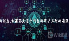 在t p钱包中提到的“eth-