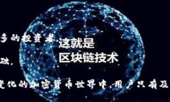 tiaoti如何查看TP钱包中的币