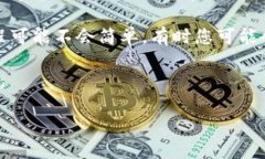 如何处理TP钱包转账错误：解决方案与预防措施