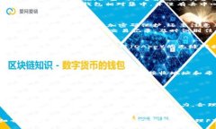   FIL币如何安全存入TP钱包