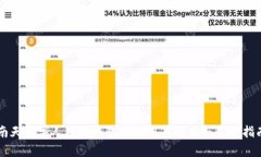 南天数字人民币钱包APP：