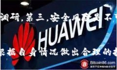  如何通过TP钱包购买ZT交