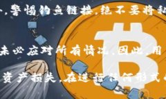   TP钱包转出去的币能否退