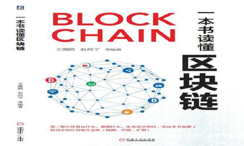 如何在TP钱包上交易火币生态链（HECO）代币