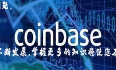   如何在火币钱包上使用波