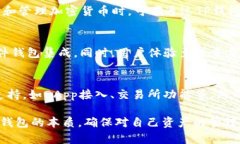 tTP钱包去中心化的项目方分析/tTP钱包, 去中心化