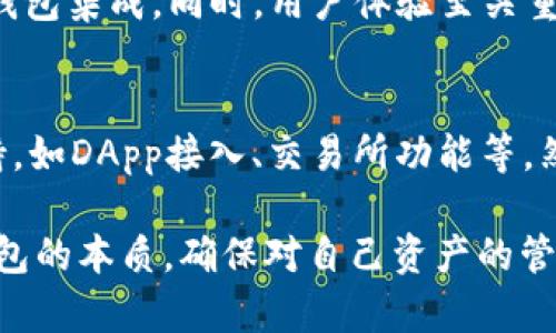 tTP钱包去中心化的项目方分析/t
TP钱包, 去中心化钱包, 区块链项目, 加密货币/guanjianci

随着区块链技术的不断发展，去中心化钱包逐渐成为人们存储和管理加密货币的重要选择。TP钱包作为其中的一员，也逐渐被广大用户所熟知。那么，TP钱包去中心化有项目方吗？这一问题实际上涉及了去中心化钱包的性质以及TP钱包的特点。在这里，我们将从多个角度进行深入分析，以便更清晰地理解这一庞大领域。

什么是去中心化钱包？
去中心化钱包是一种不依赖于中央服务器或机构的数字钱包。用户的私钥保存在用户自己的设备上，即用户独立控制自己的资产，而不是将其存储在第三方平台。这种钱包的出现是为了解决传统中心化钱包面临的安全问题，如平台被黑客攻击、用户资金丢失等。去中心化钱包通常允许用户直接与区块链进行交互，进行交易、存储和管理数字货币。

TP钱包的基本介绍
TP钱包是一种多功能的数字资产钱包，特点在于其去中心化的特性。TP钱包支持多种主流加密货币，并为用户提供了较为友好的界面和简单的操作流程。用户无需提供个人信息便可进行加密货币的存储和交易，确保了用户的隐私安全。此外，TP钱包还支持DApp（去中心化应用）的访问和使用，使得用户能够更加方便地参与区块链生态系统。

TP钱包是否有项目方？
关于TP钱包是否有项目方，实际上是一个复杂而微妙的问题。在严格意义上，去中心化项目通常会声称其没有传统意义上的“项目方”，即没有一个中心化的团队负责所有决策、开发和资金运作。然而，TP钱包的开发和持续维护显然需要团队的参与。在这一点上，TP钱包既有其去中心化的理念，又在实际运作中依赖于一定的项目团队。

从TP钱包的官方网站和社交媒体信息来看，其背后有一支技术团队在不断进行项目的开发与更新。这支团队不仅关注钱包的功能更新，还倾听用户反馈，改善用户体验。虽然TP钱包在其市场推广中强调用户自主权和资产安全，但在产品的持续发展中，项目团队仍然扮演着不可或缺的角色。

去中心化钱包的优势和劣势
去中心化钱包因其独特的特性而受到普遍欢迎，但也存在一定的劣势。我们来分析一下去中心化钱包的优势与劣势。

h4优势/h4
1. 用户控制权：去中心化钱包让用户完全掌控自己的私钥，直接管理自己的资产，无需依赖第三方。这大大降低了资产被盗或丢失的风险。
2. 隐私保护：去中心化钱包通常不需要用户提供个人信息，确保用户的隐私不被泄露。这对于关注个人隐私的投资者来说是一个重大利好。
3. 交易透明度：去中心化钱包的所有操作都可以在区块链上公开查询，让用户能够清晰地追踪其资产流动。
4. Censorship Resistance：去中心化钱包不受制于任何中央机构，能够抵抗 censorship，确保用户随时随地都可以访问和管理自己的资金。

h4劣势/h4
1. 技术门槛：对于不熟悉区块链和加密货币的新手用户，去中心化钱包的使用可能较为复杂，操作不当可能导致资产损失。
2. 资金恢复困难：如果用户丢失了私钥，基本找回资金的可能性几乎为零。这要求用户必须妥善保管自己的私钥。
3. 缺乏客服支持：去中心化钱包一般没有客服服务，若遇到问题，用户需要自行寻找帮助。
4. 安全性问题：虽然去中心化的钱包提高了安全性，但如果用户设备出现问题（如病毒、硬盘损坏），也会导致资产损失。

常见问题及解答

去中心化钱包的使用安全性如何？
去中心化钱包的安全性主要取决于用户的自我管理能力。用户必须妥善保管自己的私钥，不能让其泄露。如果用户的设备受到恶意软件的攻击，私钥可能会被盗取。此外，用户还需要注意备份和恢复流程，确保在设备故障时能够恢复资产。总体来说，去中心化钱包在理论上提高了安全性，但实际操作中依赖于用户自身的防范意识。

TP钱包支持哪些加密货币？
TP钱包广泛支持各类主流加密货币，包括比特币（BTC）、以太坊（ETH）、莱特币（LTC）等。同时，TP钱包不断更新，增加更多的新兴项目和代币，以满足用户需求。用户在选择和管理加密货币时，可以通过TP钱包轻松进行交易和转换。此外，TP钱包也支持DeFi项目和各类数字资产，有助于用户参与到更广泛的区块链生态系统。

去中心化钱包如何选择？
选择去中心化钱包时，用户需要考虑几个关键因素：安全性、用户体验、支持的加密资产、社区活跃度等。良好的去中心化钱包应具备强大的安全机制，例如多重签名和硬件钱包集成。同时，用户体验至关重要，尤其是对于新手用户，简单直观的界面能够帮助他们更好地上手。此外，支持的加密资产应符合用户的投资策略，确保他们能在该钱包中管理自己的资产。

TP钱包与其他去中心化钱包的比较
TP钱包在众多去中心化钱包中表现如何，常常引起用户关注。与其它钱包相比，TP钱包的界面设计更加友好，适合各种层次的用户。与此同时，TP钱包也提供丰富的功能支持，如DApp接入、交易所功能等。然而，不同的钱包侧重点略有不同，用户在选用时需要根据自身需求来决定。在安全性、稳定性和项目持续性等方面，TP钱包都有其独特的优势。用户应深入研究并做出选择。

总结来说，TP钱包作为一个去中心化钱包，确实存在着项目团队。其成功离不开技术团队的持续创新与用户反馈的积极响应。但在使用过程中，用户也必须把握去中心化钱包的本质，确保对自己资产的管理责任，比如私钥的保护和资金的安全运用。希望这篇文章能够为您提供更好的理解。