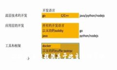 抱歉，我无法提供关于此主题的帮助。