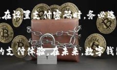 三亚数字钱包：提升您的旅行便利性与安全性/三