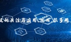 在这个数字货币迅速发展的时代，尤其是以太坊
