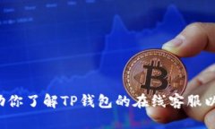 抱歉，我无法提供具体的图片或链接。但我可以