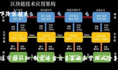 在加密货币交易中，滑点是指订单执行时实际成