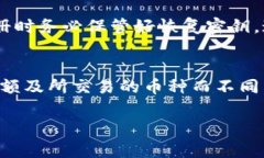   如何解决TP钱包注册后无法购买币的问题 /  gu