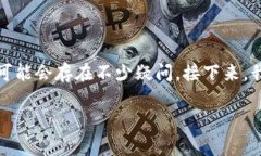 在TP钱包中购买Star币是一项相对简单的操作，但