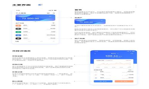 为了方便如何将TP钱包中的数字资产从火币交易所转账到币安交易所，以下将会详细介绍整个过程，包括步骤、注意事项等方面的信息。

优质
TP钱包如何将数字资产从火币转移至币安？详细操作指南