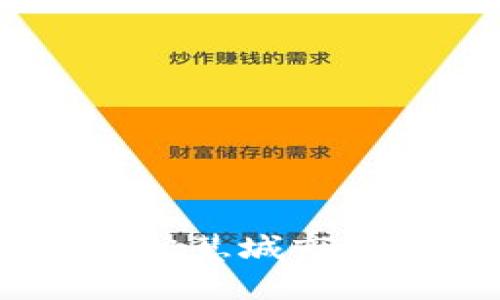 合肥数字钱包：推动智慧城市发展的金融科技手段