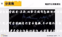 baioti数字钱包联通充值：