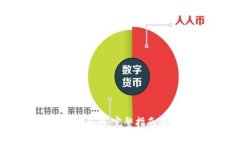 如何导入TP钱包私钥：完整