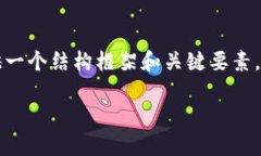 由于内容的长度限制，我