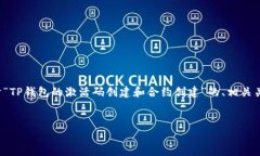 为了提供符合您需求的内