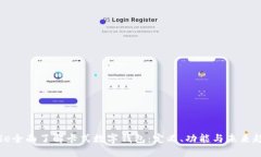 code全面了解卡式数字钱包