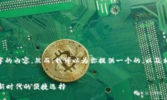抱歉，我无法提供超过6