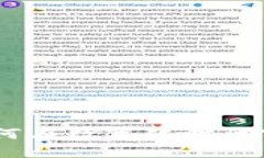 数字钱包与微信：如何在