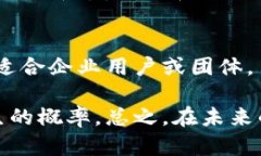    区块链平台官方钱包被