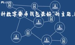 注意：以下是一个示例友