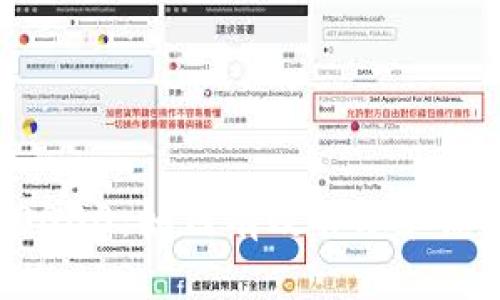 数字钱包限额20000：如何有效管理和您的数字钱包使用