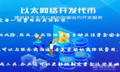 对公数字钱包收费吗？全