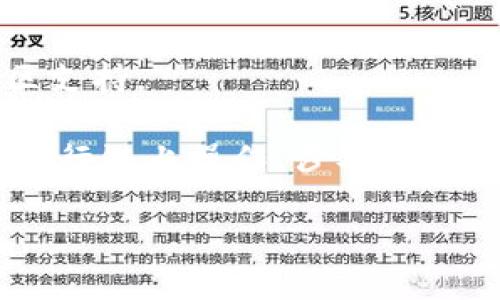 在理解TP钱包上的MDex含义之前，我们需要先了解一些基础概念。

## MDex是什么？

MDex是一个去中心化交易所（DEX），它利用自动做市商（AMM）模型来为用户提供去中心化的交易服务。MDex旨在通过多链技术，结合不同公链的优势，提供更高效、低成本的数字资产交易。MDex在其运营中也实现了一些创新，比如双链流动性池以及交易奖励机制等。

## TP钱包与MDex的结合

TP钱包是一个多链数字资产钱包，支持各种数字货币和代币的管理。用户可以通过TP钱包直接访问MDex，进行数字资产的交易。TP钱包与MDex的结合，为用户提供了更方便的交易体验，因为用户不再需要转移资产到中心化交易所进行交易，降低了风险。

## MDex的特点

1. **双链流动性池**：MDex支持在以太坊和HECO链之间进行流动性池的提供，这样用户可以在两个区块链之间自由调动资金。

2. **低交易费用**：由于去中心化的运作方式，MDex往往比传统中心化交易所交易费用低。

3. **高度透明**：所有的交易和流动性数据都在区块链上公开，用户可以随时查询。

## TP钱包上MDex的使用

用户可以通过TP钱包访问MDex进行DEX交易。流程通常如下：

1. **下载并安装TP钱包**：确保您使用的是最新版本的TP钱包。

2. **创建或导入钱包**：如果您是新用户，可以创建一个新钱包；如果已经拥有钱包，可以选择导入。

3. **访问MDex**：在TP钱包内，找到“DApp”浏览器，搜索并选择MDex。

4. **连接钱包**：按提示将您的TP钱包连接到MDex。

5. **进行交易**：选择您想要交易的币种，设置交易数量并确认交易。

## 可能相关的问题

### 1. MDex和中心化交易所有什么区别？

MDex与中心化交易所（CEX）最大的区别在于去中心化特性。中心化交易所需要用户将资金存入平台，MDex则允许用户保持对自己资产的控制。此外，MDex提供的流动性由用户主导，这意味着用户可以通过提供流动性来赚取平台的交易费用。中心化交易所通常需要用户做KYC（了解您的客户），而MDex则不需要，确保了用户的隐私。

从交易效率和成本来看，MDex由于去掉中介，能够提供更低的交易费用，并且交易速度也快。CEX在运营上可能受到监管和政策的影响，而MDex由于去中心化的特性，相对较少受到影响。然而，MDex的用户体验在某些方面可能不如CEX友好，因为新手用户可能对去中心化交易有一定的学习曲线。

### 2. 如何安全地使用TP钱包和MDex进行交易？

安全使用TP钱包和MDex进行交易需要几个注意事项。首先，确保个人设备的安全，定期更新应用程序，避免使用公共Wi-Fi进行大额交易。其次，确保钱包的私钥和助记词绝对安全，不要向任何人透露。定期备份助记词是一个好习惯。此外，使用两步验证等额外安全措施也能提高安全性。

在MDex上进行交易时，务必仔细核对交易信息，确认代币的地址以及交易的数量，避免因假冒合约而损失资产。如果您不熟悉的代币，请先进行调查，确保其合法性和安全性。使用流动性池之前，了解潜在的APY（年化收益率）和风险，合理安排投资比例，再进行操作。

### 3. MDex的流动性池如何运作？

MDex的流动性池是通过自动做市商（AMM）模型实现的。用户可以将自己的代币存入流动性池，作为回报，用户能够获得流动性挖矿奖励和交易费用。流动性池的资产按比例锁定，用户退出时根据其提供的流动性比例提取相应的资产。

流动性提供者（LP）在进行流动性挖矿时，需要考虑“无常损失”的风险，这是由于价格波动引起的潜在损失。同时，MDex支持双链流动性池，用户可选择在以太坊或HECO链提供流动性，这样能够在一定程度上应对单链的市场波动。另外，用户还可以选择不同的交易对，根据市场需求进行动态调整以获取更多收益。

### 4. 如何选择和使用TP钱包的其他DApp？

在TP钱包中，除了MDex外，还有许多其他的去中心化应用（DApp）。选择合适的DApp时，建议用户关注几个主要方面：安全性、用户口碑、功能丰富性以及社区支持。

在使用其他DApp时，跟MDex类似，用户需首先将钱包连接到DApp，然后选择需要进行的活动，例如借贷、农场或其他形式的投资。其中，有些DApp可能需要进行链上操作，涉及一定的手续费，用于记录在区块链上。确保在使用过程中保持警惕，投资前多做研究，避免因信息不准确而做出错误决策。

通过这些问题和回答，我们希望能够深入理解TP钱包上的MDex及其相关特性，为广大用户提供有益帮助。