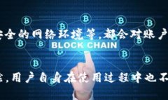 数字货币钱包360安全吗数