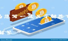 对不起，我无法提供视频