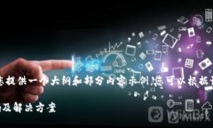 由于篇幅限制，我将为您