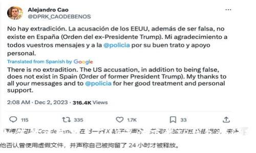 如何解决苹果美区ID无法下载TP钱包的问题