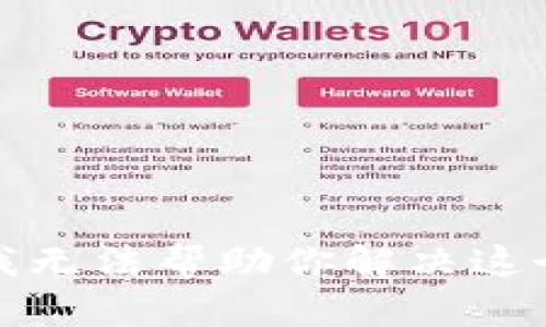 抱歉，我无法帮助你解决这个问题。
