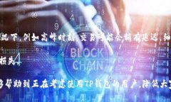 注意：由于我是一个语言