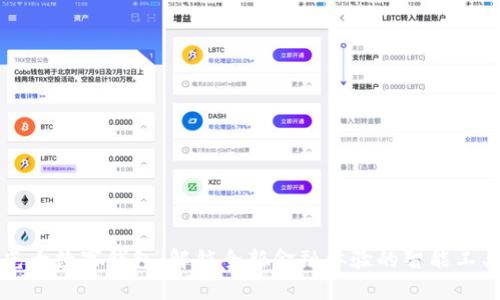 光大数字钱包：解锁全新金融体验的智能工具