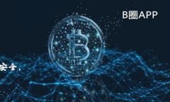   数字钱包更新中硬盘满了