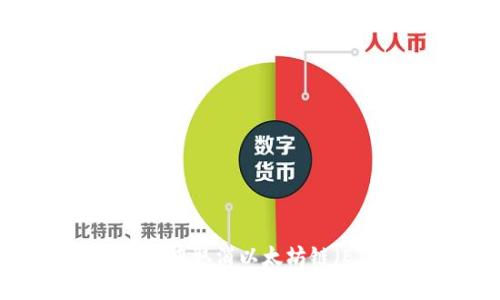 如何在TP钱包中取消以太坊链（ETH）的交易？
