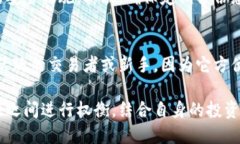    区块链钱包评测：十大