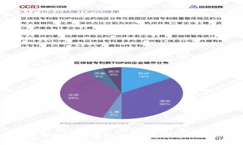 区块链钱包QT版本发布：全面解析及未来展望