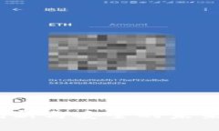 大数字钱包：创新与安全