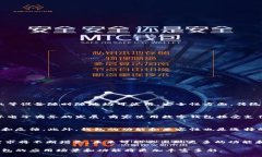 数字钱包代表什么意思？