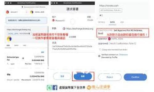 优质 如何将TP钱包中的币转移到其他钱包？详细步骤指南