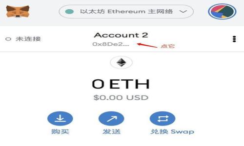 
如何有效激活区块链钱包卡号：步骤与注意事项