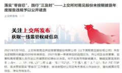 如何在苏州数字钱包中进